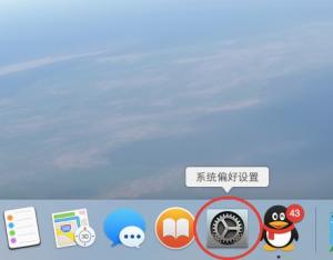 蘋果mac分辨率怎么調(diào)