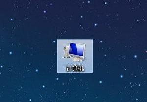 如何查看電腦有沒有無線網(wǎng)卡