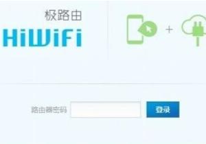 wifi無線路由器怎么連接?