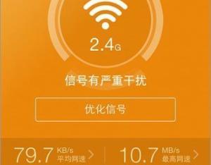 定時開通路由器的WiFi設置方法