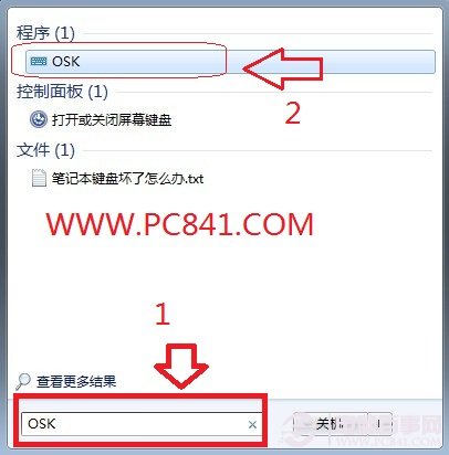 筆記本鍵盤壞了怎么辦 不花錢解決筆記本按鍵壞的問題