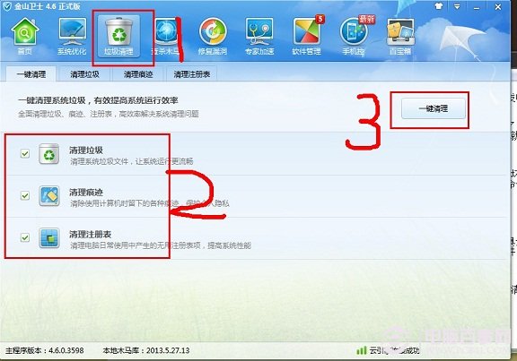 Windows延緩寫入失敗的解決辦法