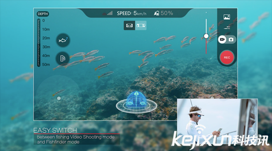 臻迪發布水下拍攝機器人 實現垂釣全景可視化