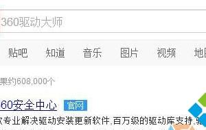 win10系統(tǒng)沒有“Wlan”和“飛行模式”選項(xiàng)如何解決