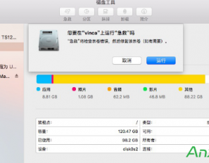 如何修復(fù)Mac OS X和bootcamp分區(qū)