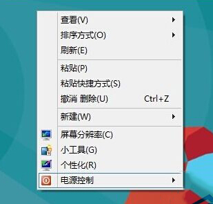 如何清理win8系統(tǒng)右鍵菜單中的選項(xiàng)內(nèi)容?