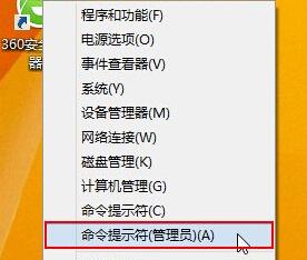 win8系統(tǒng)電腦中的IE瀏覽器就無法使用了怎么辦？