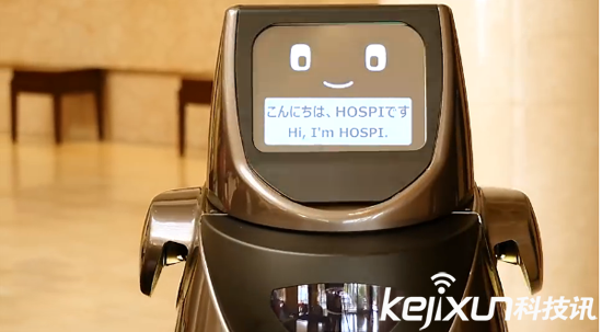 松下HOSPI(R)機(jī)器人投入使用 充當(dāng)機(jī)場(chǎng)和酒店服務(wù)人員