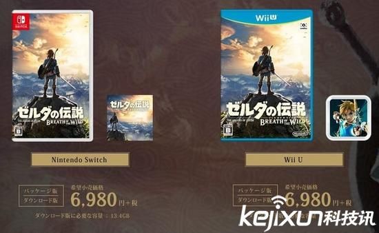 任天堂Switch預售火爆 3月3日正式發(fā)售