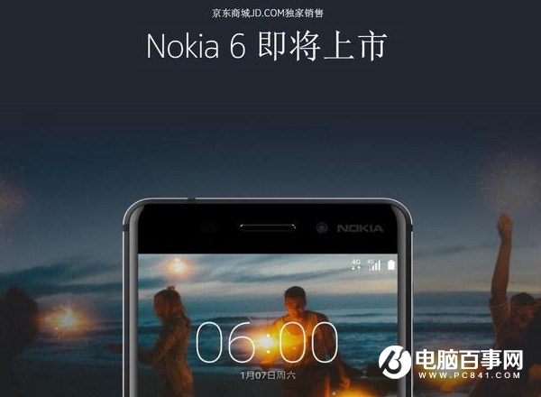 一體金屬機身 諾基亞6真機圖賞