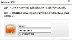 光纖怎么連接無線路由器 三聯