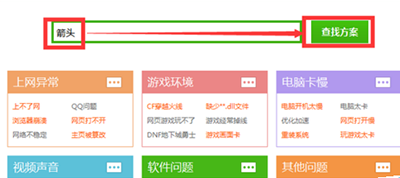 360安全衛(wèi)士