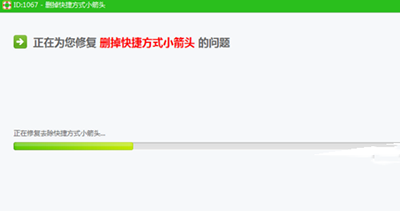 360安全衛(wèi)士