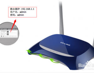 TP-Link無線路由器如何設置?