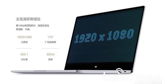 小米第二代筆記本新品4月量產!鎂鋰合金打造更輕薄