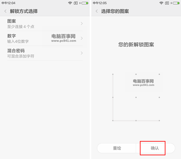 MIUI 7兒童模式怎么用 MIUI 7兒童模式設置教程
