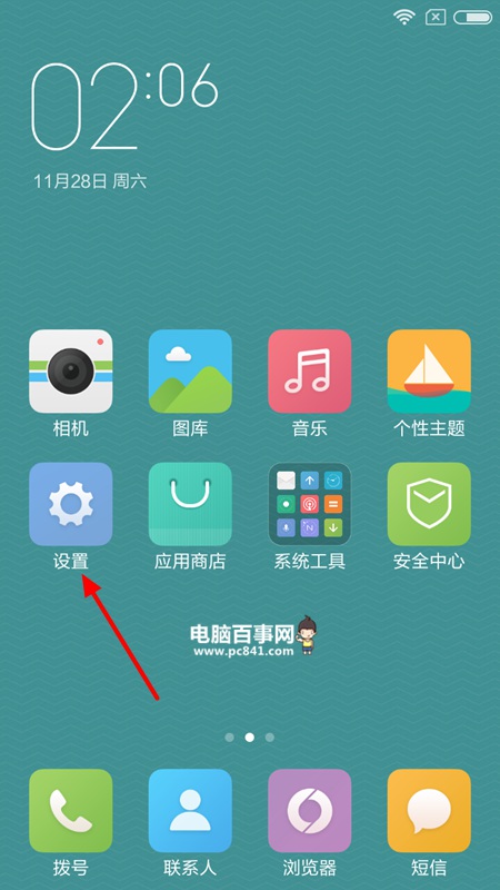 MIUI 7巨無霸字體在哪設置 MIUI 7巨無霸字體設置教程