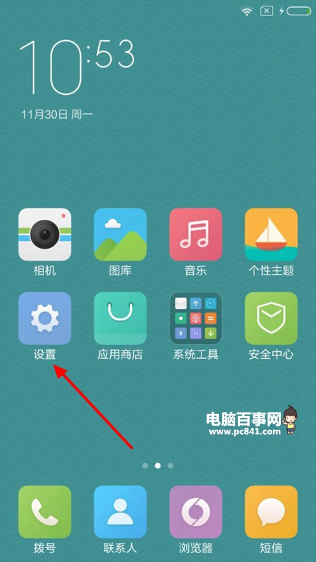 小米4c防誤觸模式怎么關(guān)閉 小米4c防誤觸模式關(guān)閉教程