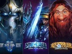 暴雪多款游戲將停止對Win XP和Vista支持