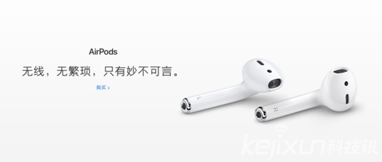 蘋果AirPods耳機固件升級 穩定性增強