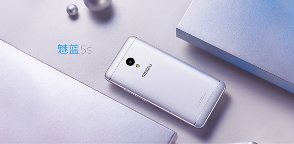 魅藍(lán)5s和魅藍(lán)U10哪個好 魅藍(lán)5s和魅藍(lán)U10區(qū)別對比