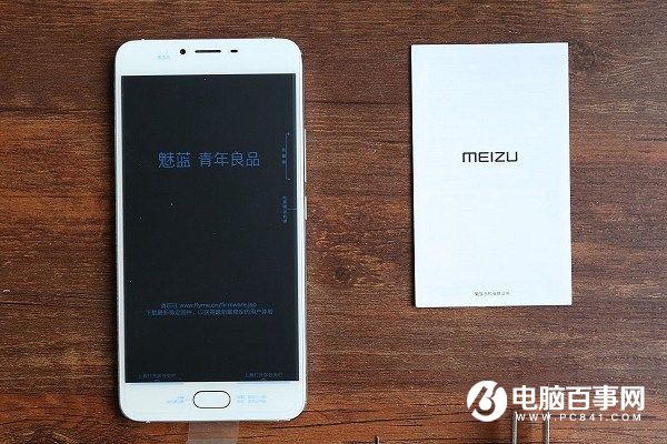 魅藍(lán)5s和魅藍(lán)U10哪個好 魅藍(lán)5s和魅藍(lán)U10區(qū)別對比