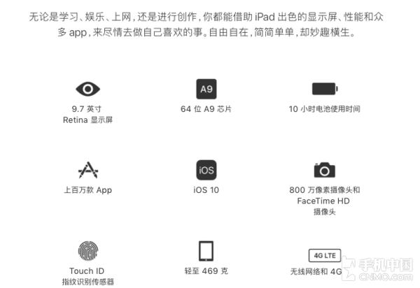 悲劇 9.7英寸新iPad比iPad Air 2更厚更重  悲劇 9.7英寸新iPad比iPad Air 2更厚更重