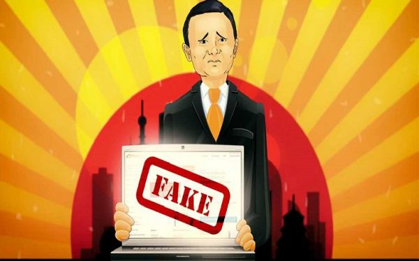 阿里巴巴打假“貓鼠游戲”再升級