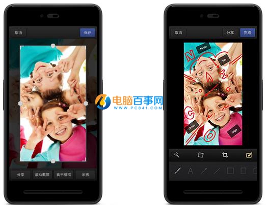 錘子T2怎么截圖？3種錘子T2截屏方法