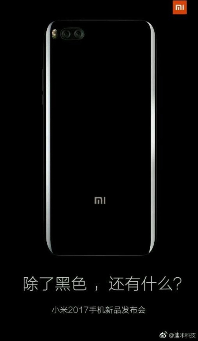 雷軍親自確認(rèn) 小米6手機(jī)將在4月份發(fā)布