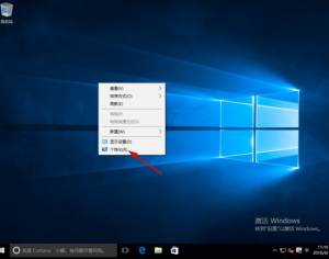 Windows10系統桌面只有回收站怎么辦