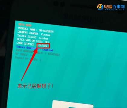 三星S6怎么解鎖刷機 三星S6刷第三方recovery教程