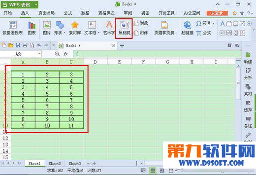 wps表格照相機(jī)怎么用?