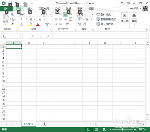 excel如何凍結窗口?