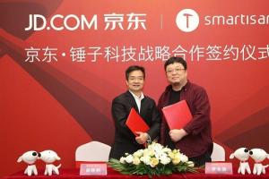 錘子手機與京東達成戰略合作 未來三年買錘子上京東
