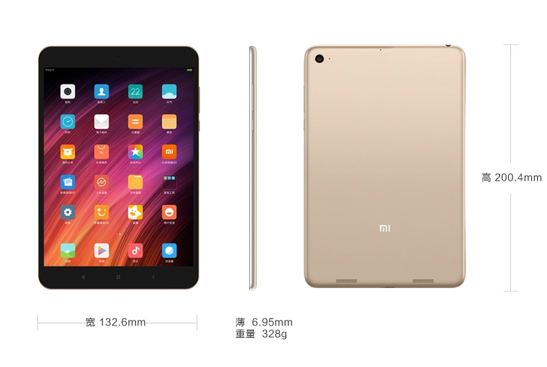 小米平板3發布售價1499元 最高主頻2.1GHz 六核