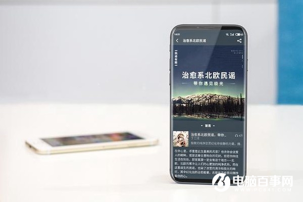 魅族全面屏手機呼之欲出 魅友：這簡直太美了！