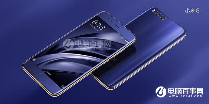 小米6有什么新功能？小米6最全黑科技搶先看