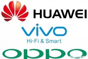 運(yùn)營商渠道手機(jī)出貨下滑 有利于華為OV