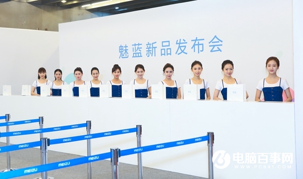 青年E2良品 魅藍E2新品發布會全程圖文直播