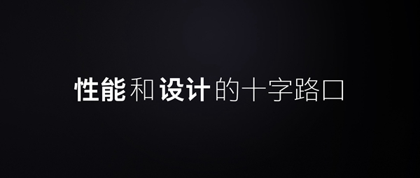 青年E2良品 魅藍E2新品發布會全程圖文直播