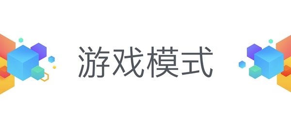 青年E2良品 魅藍E2新品發布會全程圖文直播