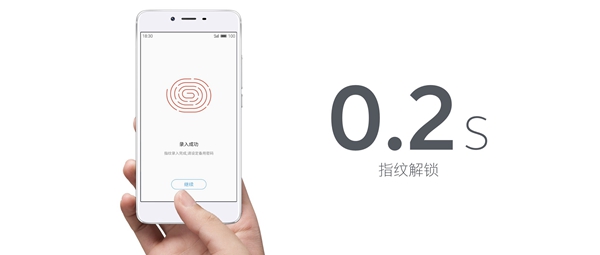 青年E2良品 魅藍E2新品發布會全程圖文直播