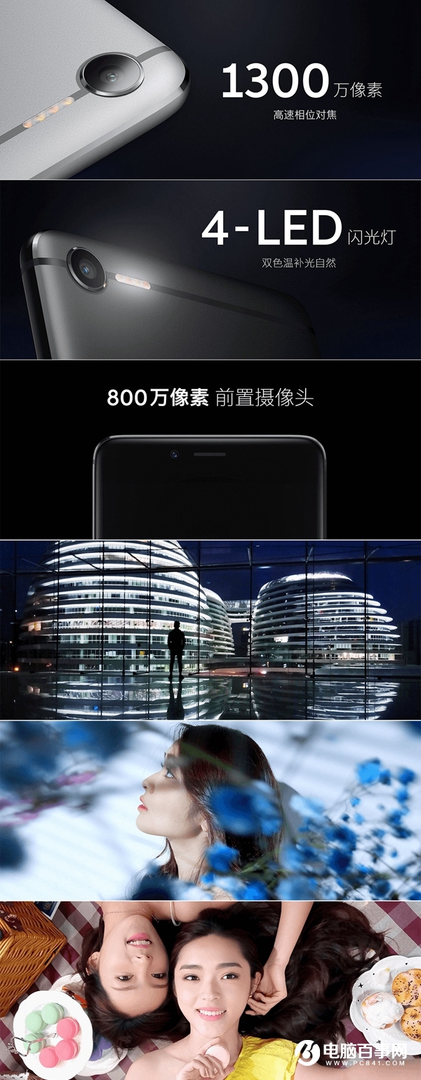 青年E2良品 魅藍(lán)E2新品發(fā)布會(huì)全程圖文直播