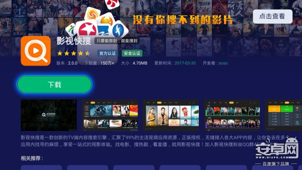 華為盒子看直播裝軟件，這么多功能竟然沒發(fā)現？