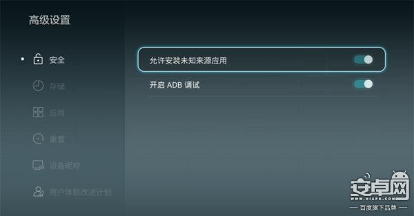 華為盒子看直播裝軟件，這么多功能竟然沒發(fā)現？