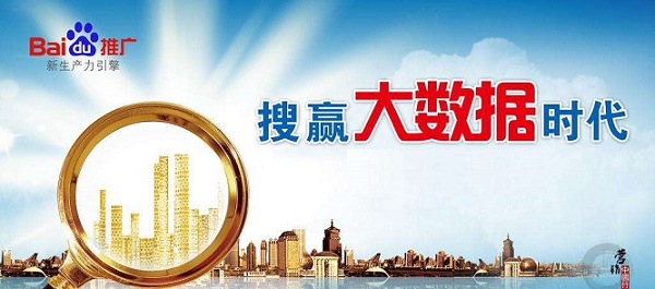 百度廣告收入全球排第四 遠(yuǎn)超騰訊和中央電視臺(tái)