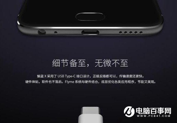 魅藍E2和魅藍X哪個好？魅藍E2與魅藍X區別對比