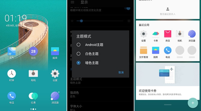 華為P10與一加3T哪個(gè)好?一加3T對(duì)比華為P10評(píng)測(cè)