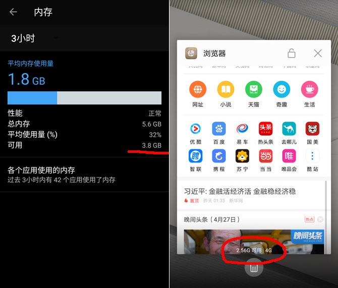 華為P10與一加3T哪個(gè)好?一加3T對(duì)比華為P10評(píng)測(cè)